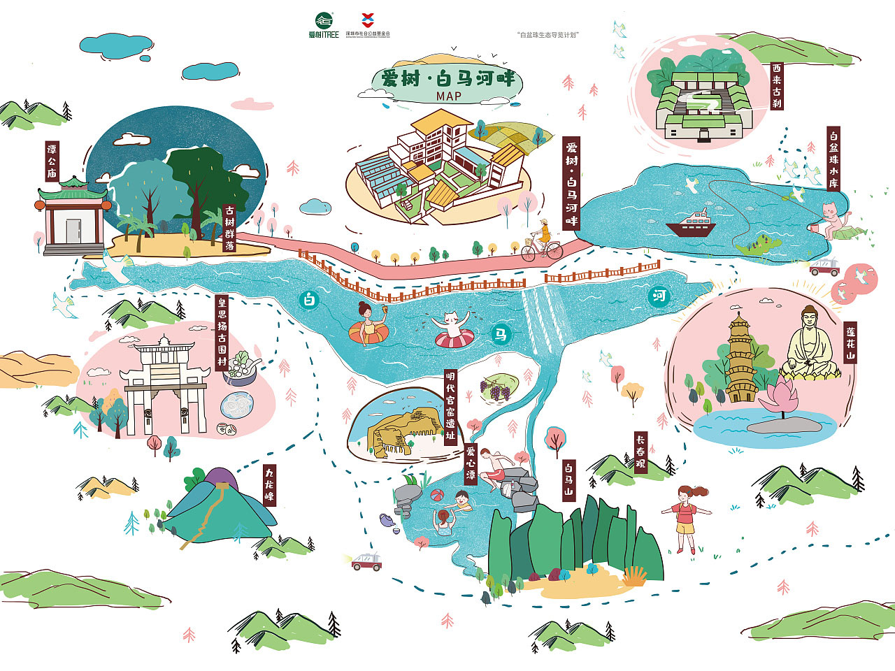 太子河手绘地图景区的艺术表现